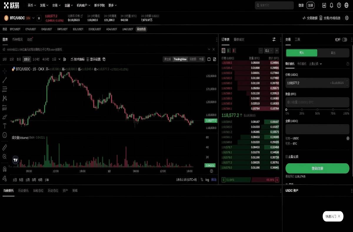 binance交易所app下载_binance官方app下载平台技术架构与安全特性展示